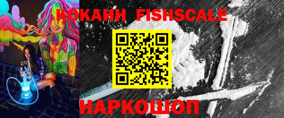 Кокаин Боливия Железноводск