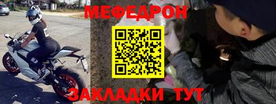 героин Кунгур