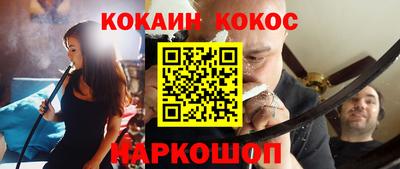 героин Кунгур