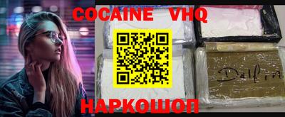 героин Кунгур