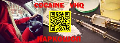 ALPHA PVP Лесосибирск