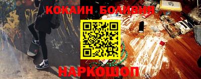 ALPHA PVP Лесосибирск
