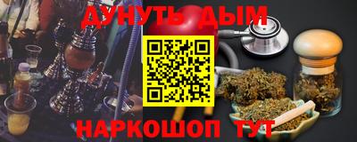 гашишное масло Кулебаки