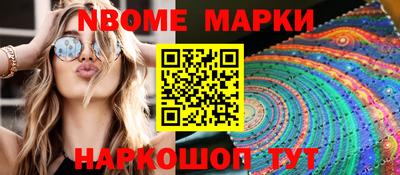 героин Кунгур