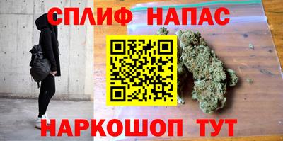 гашишное масло Кулебаки