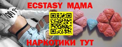 apvp Кумертау