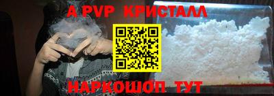 герыч Ливны