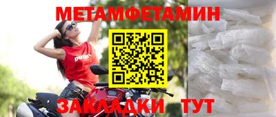 героин Кунгур