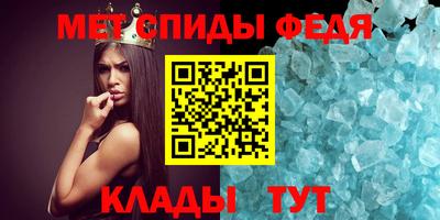 герыч Ливны