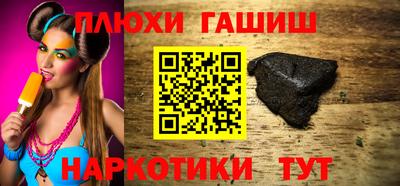 гашишное масло Кулебаки