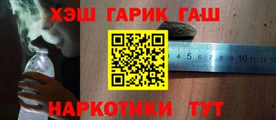 гашишное масло Кулебаки