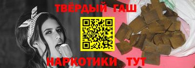 гашишное масло Кулебаки