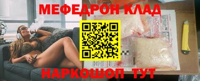 ALPHA PVP Лесосибирск