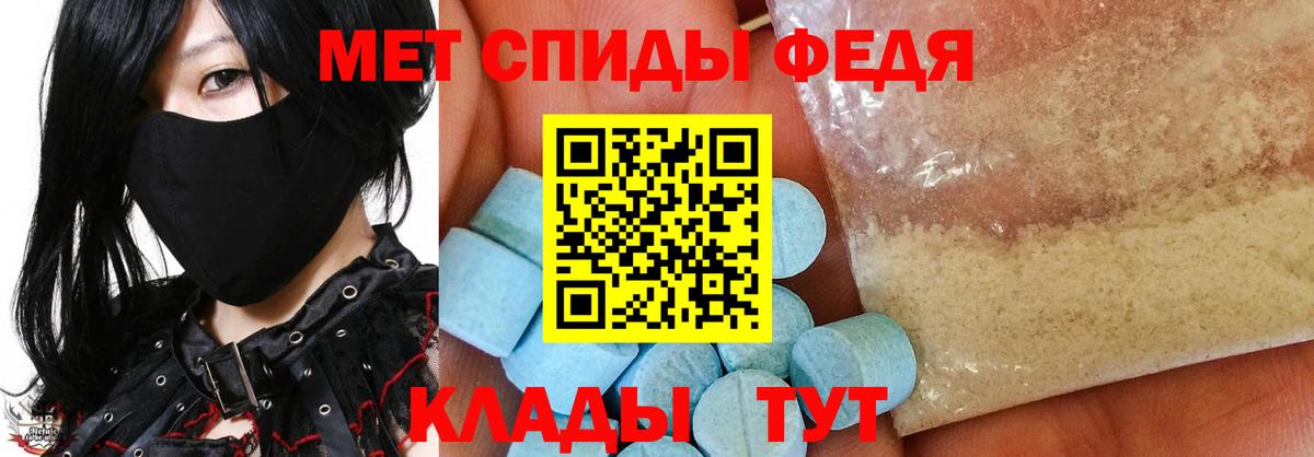 Метамфетамин винт  Вход с VPN  Первитин  Железноводск 