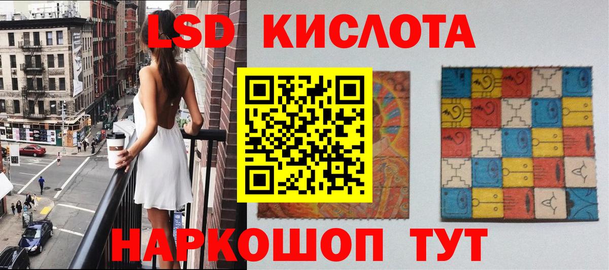 Марки 25I-NBOMe 1500мкг Железноводск