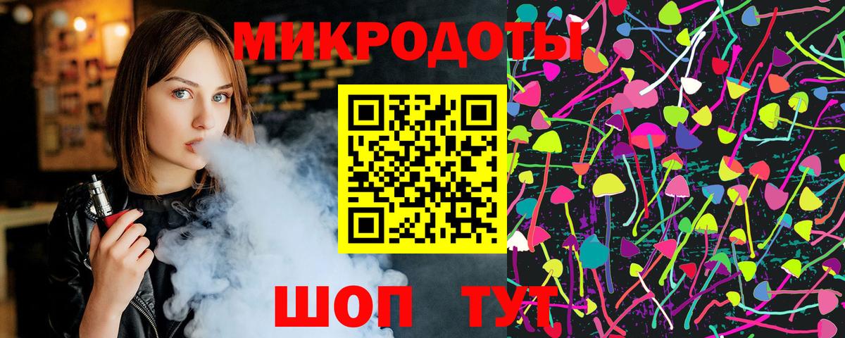 Железноводск  Псилоцибиновые грибы MAGIC MUSHROOMS  Вход с VPN 