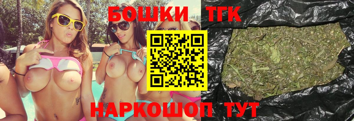 Марихуана индика Железноводск